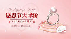 诸葛亮晶晶lay采集到banner