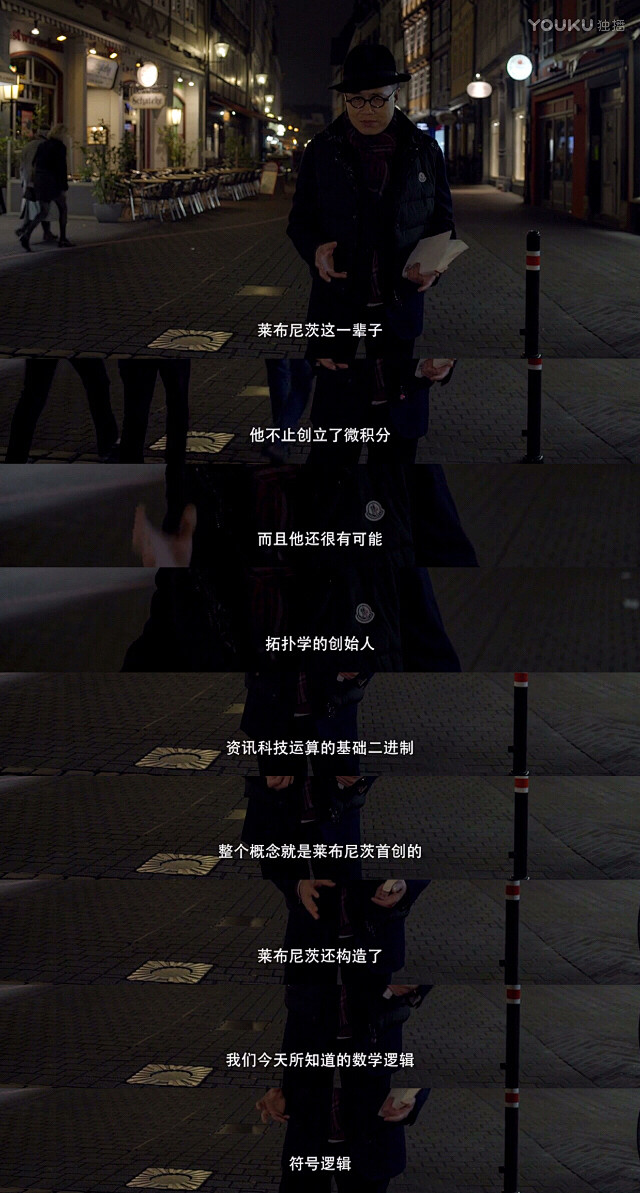 《神义论》