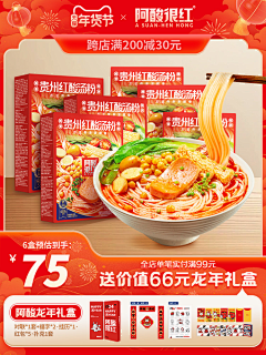 oota采集到主图