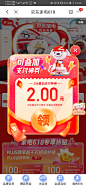 来自分享