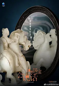 黄海为河南省设计了海报，你大神还是你大神！