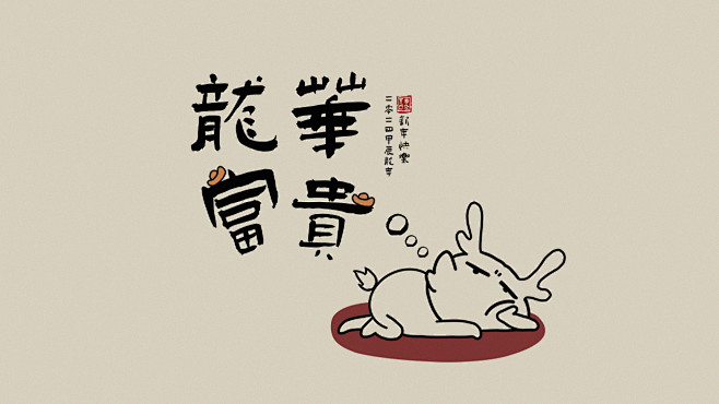 ipad壁纸 电脑壁纸 励志文字cr.夏...