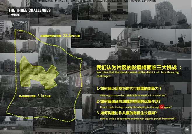 截图_20210309150557图片_文本图片素材-花瓣网