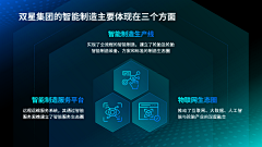 Fallinout90采集到3段式