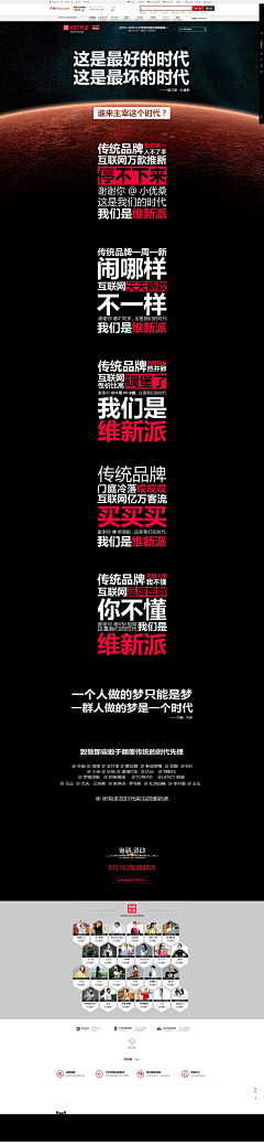 卡路里0010采集到文案