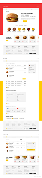 McDonald's RedesignUI设计作品移动应用界面注册登录首页素材资源模板下载