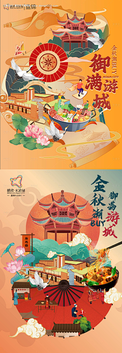 Z•＇RU采集到平面创意