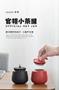 叁旬 官帽茶叶罐便携小号茶叶储存罐密封罐子家用陶瓷防潮小茶仓-tmall.com天猫