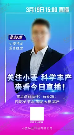人物海报 【酷图网】人物海报,讲师,讲师海报,金牌讲师,人物介绍,专家海报,讲师展架,开课,培训讲师,老师简介,冠军,超级讲师,主持人介绍,讲师易拉宝,个人形象,形象简介,微商人物,讲师介绍,导师展架,直播,朋友圈海报,直播预告,直播人物,嘉宾,年度人物,老师,人物展架