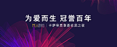 细腿猫采集到闪屏