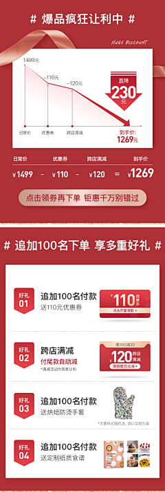 是我阿呀采集到海报