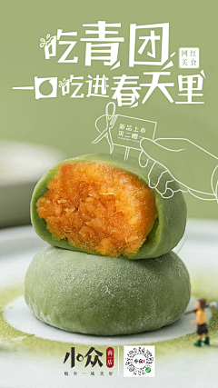 暮雨子时采集到江南