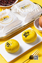 蛋黄酥拍摄 | 云上视觉 | 云上品牌 | 云上美食摄影