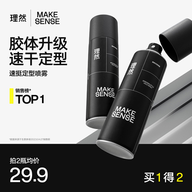 理然旗舰店