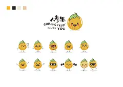 人参果 卡通_画板 1