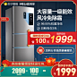 家电3C数码家用电器 淘宝天猫产品主图800×800 直通车创意推广图
@刺客边风