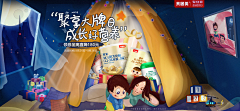请叫我马大哈采集到亲子照片