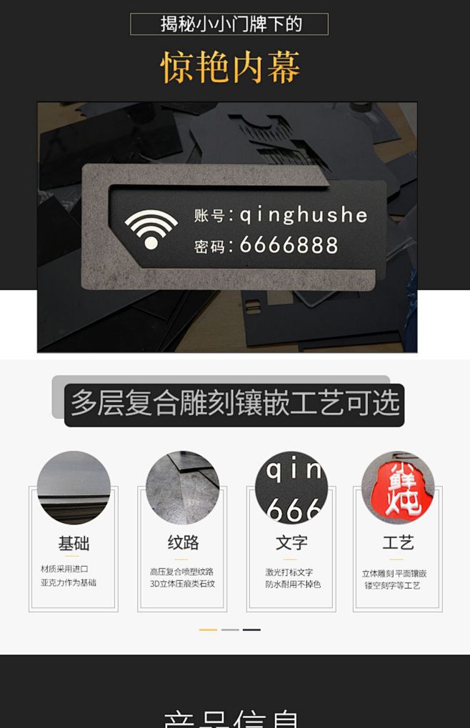 定制亚克力无线网络提示牌免费wifi账号...