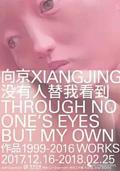 一年之计在于春 | 这个春天的展览打卡清单，已经为你准备好啦！ : 立春之后，严寒开始示弱， 令人兴奋的春节长假即将来临， 而帝都与魔都的展览却不会停止。 初冬开启的布德尔雕塑展仍在持续， 同时上演的还有疯狂达利与 行为艺术家尼罗尔夫的作品展。 埃利亚松即将到来的消息， 更是