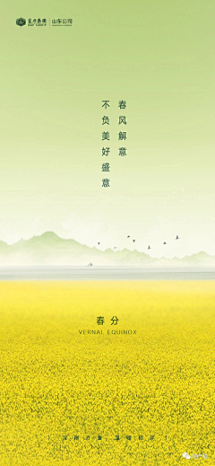 lunasweet采集到节气