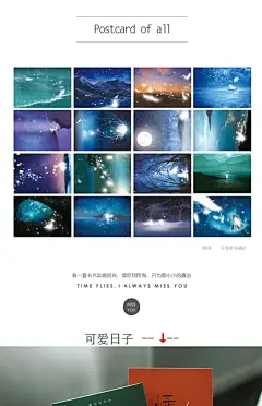 买二赠一日系文艺风手绘萌猫摄影风景明信片diy创意卡片圣诞卡片生日贺卡-tmall.com天猫