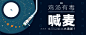 歌单Banner-酷我音乐