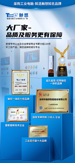 该昵称又存在采集到荣誉奖杯广告海报平面设计