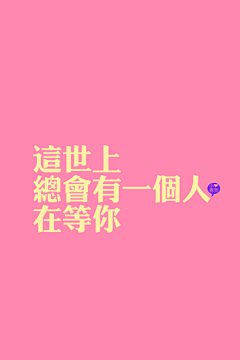 念·寻·奋采集到雨U