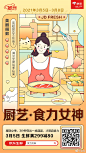 京东的微博_微博