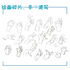 明菌采集到手