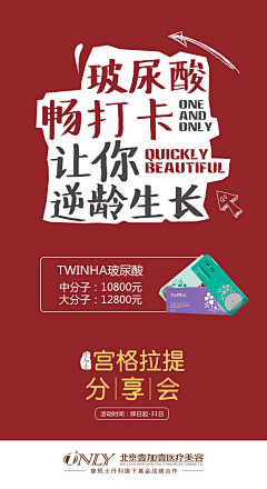 到了熊生路口采集到收藏