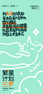 绿城西北