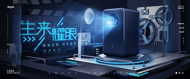 P4D场景搭建电商banner海报
