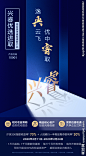 金融理财海报图片,金融理财海报模板下载,金融 金融海报 金融投资 金融广告 金融宣传,金融理财海报设计素材,昵图网：图片共享和图片交易中心