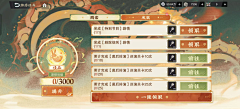 一之芝芝包采集到W-物华弥新