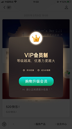 分享平凡采集到作品一览：APP、网站、公众号推文、物料与LOGO