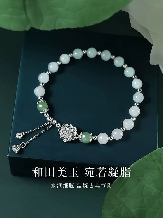 和田玉莲花银手链女生小众新中式玉石手串珠...