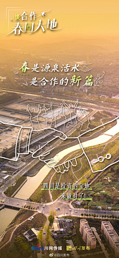 虚实结合海报-花瓣网|陪你做生活的设计师 | 唐山龙湖-地产海报-物业服务-实景手绘5