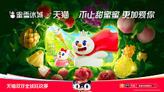 球球是支猫采集到品牌符号视觉