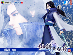 雨中执伞相望采集到仙剑奇侠传【游戏】