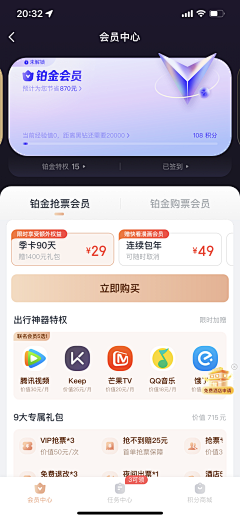 2vjU1Dge采集到app界面