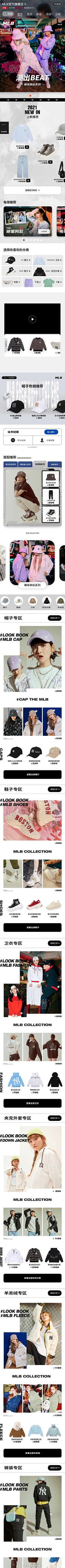 芒朵朵采集到电商页面