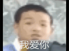 才才儿采集到表情包