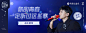 张杰金曲 | 你的青春一定听过这些歌 - 歌单 - 网易云音乐 网易云音乐 视觉海报banner轮播推广图焦点图电商参考 版式排版平面设计 综艺电视剧电影海报设计 专辑单曲唱片封面 歌手人物海报 创意扁平手绘插画 H5无线端手机页面 PC横版海报 @jimmyze