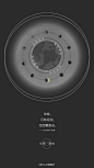 10分钟，带你穿越星际 | 华润置地广州润悦 : 怡境设计