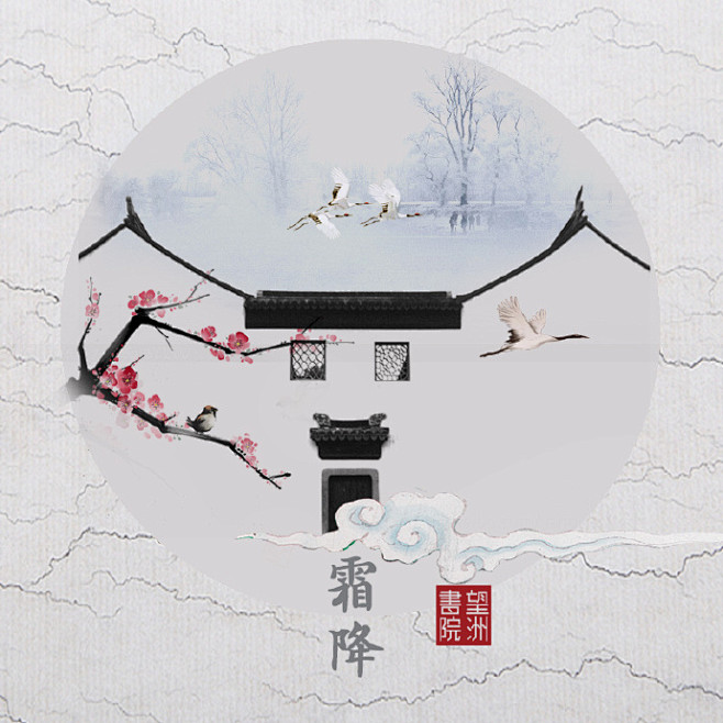 “青砖小瓦马头墙，回廊挂落窗前花”马头墙...