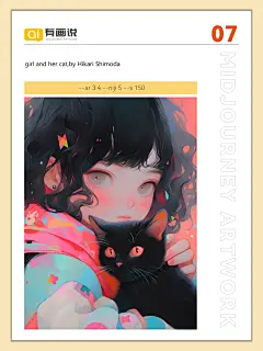 Midjourney|30位宝藏插画艺术家风格（2）