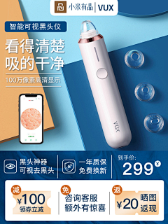 mqy0If04采集到3c电器