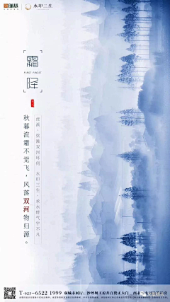 喜欢吃橘子采集到海报