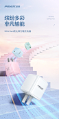 【品胜(PISEN)手机充电器30W氮化镓充电器GaN】 [套装]品胜苹果30W充电器GaN氮化镓(蓝色)+1米PD快充线iPhone13ProMax手机20W快充插头11【价格 图片 品牌 报价】-苏宁易购品胜苏宁自营旗舰店 : 【品胜(PISEN)手机充电器30W氮化镓充电器GaN】，苏宁易购提供[套装]品胜苹果30W充电器GaN氮化镓(蓝色)+1米PD快充线iPhone13ProMax手机20W快充插头11，30W快充，兼容苹果13ProMax的27W快充，买品胜(PISEN)手机充电器，就来品胜苏